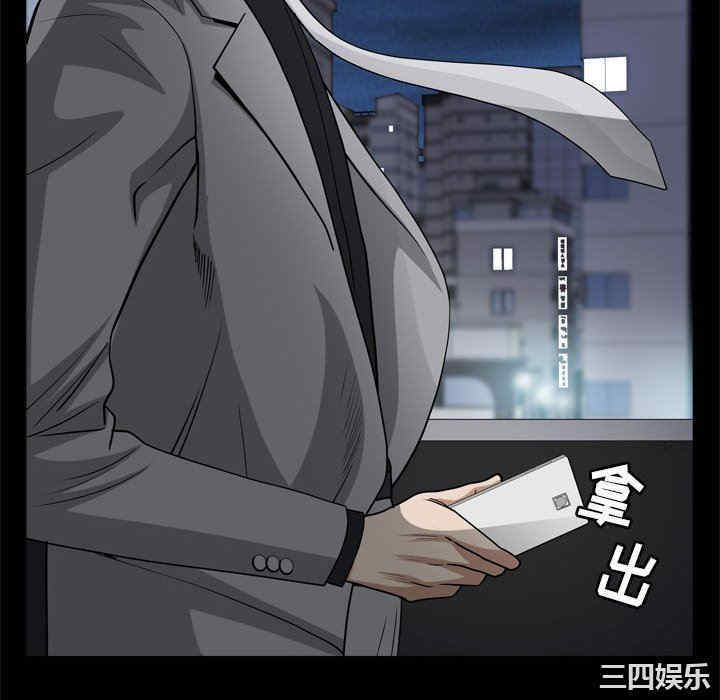 第56张