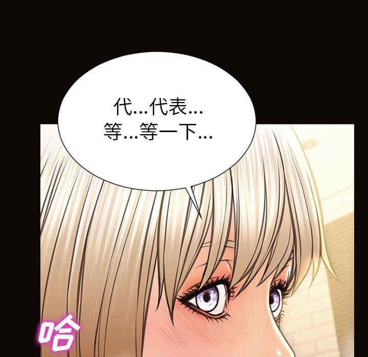 第156张