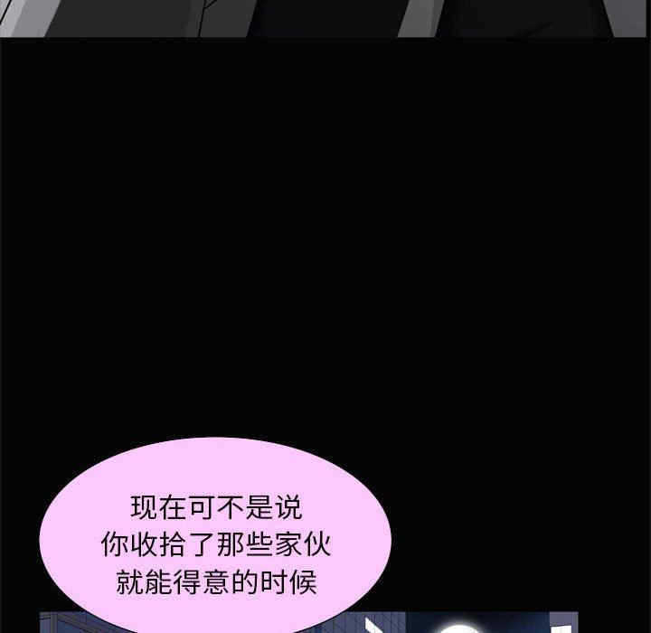 第82张