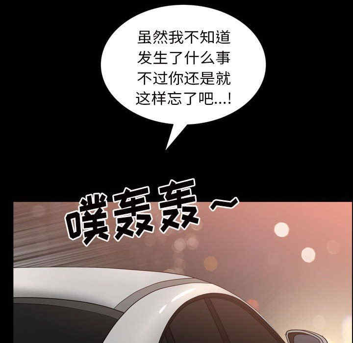 第97张