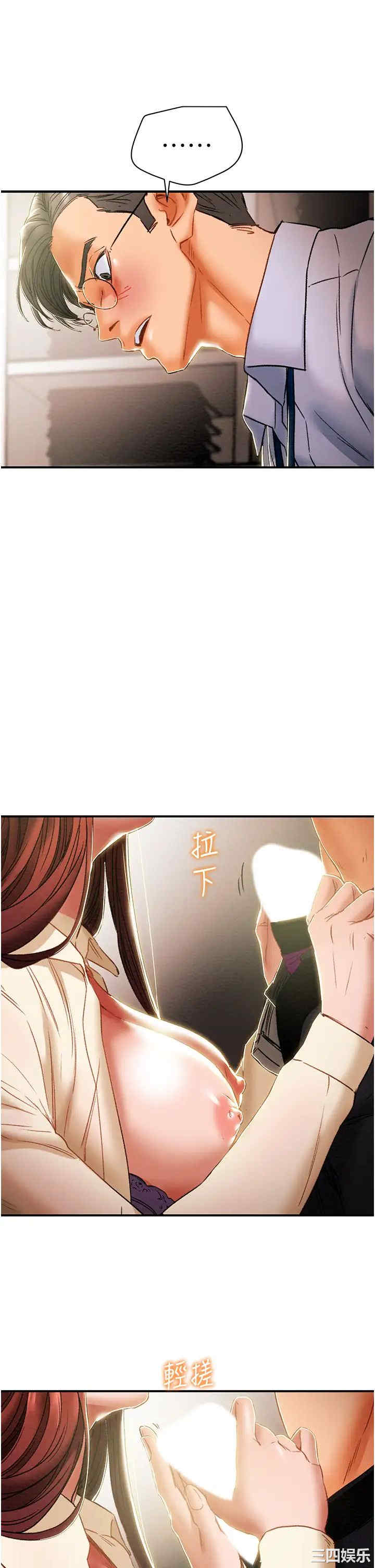 第21张