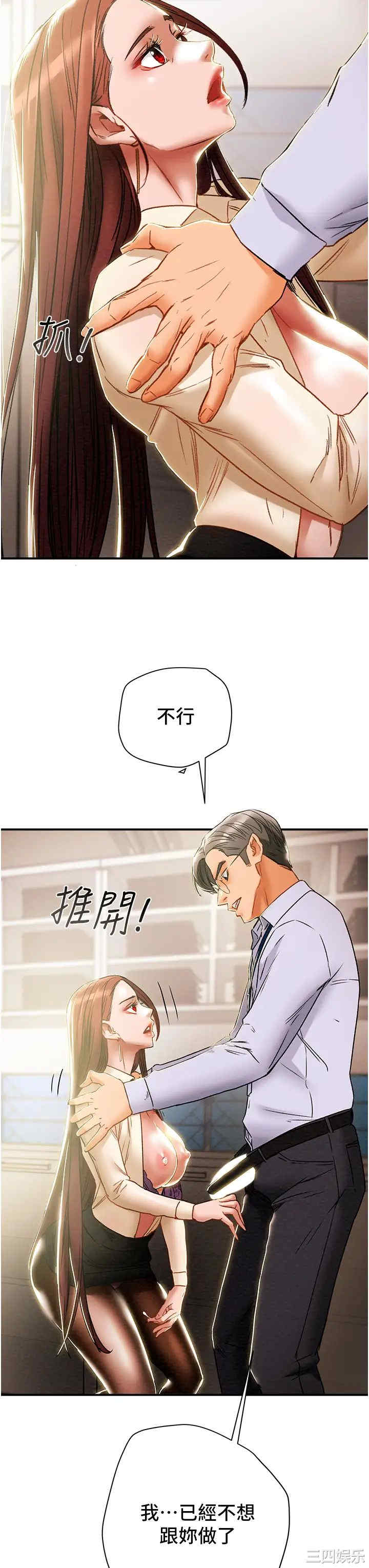 第33张