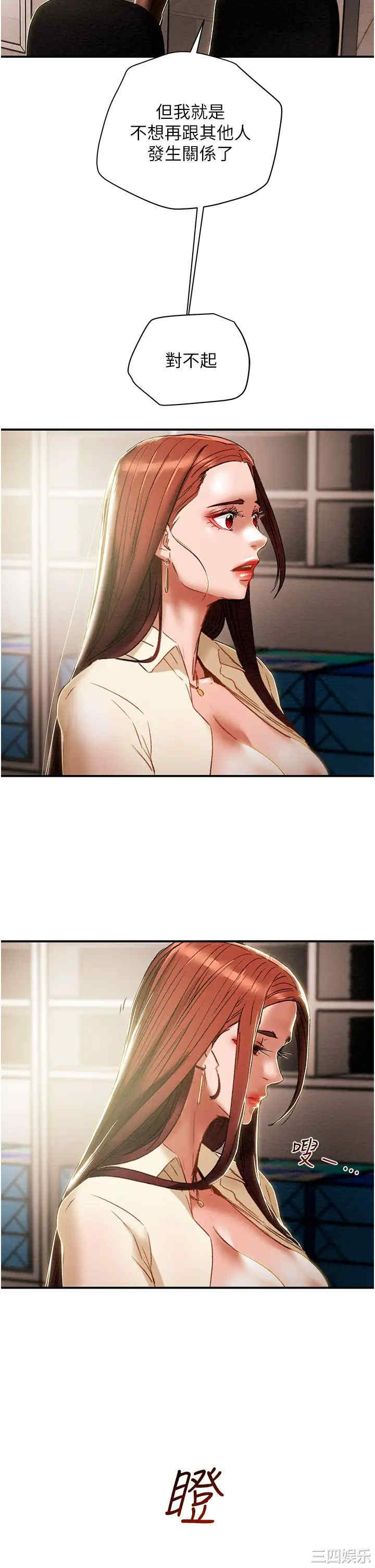 第36张