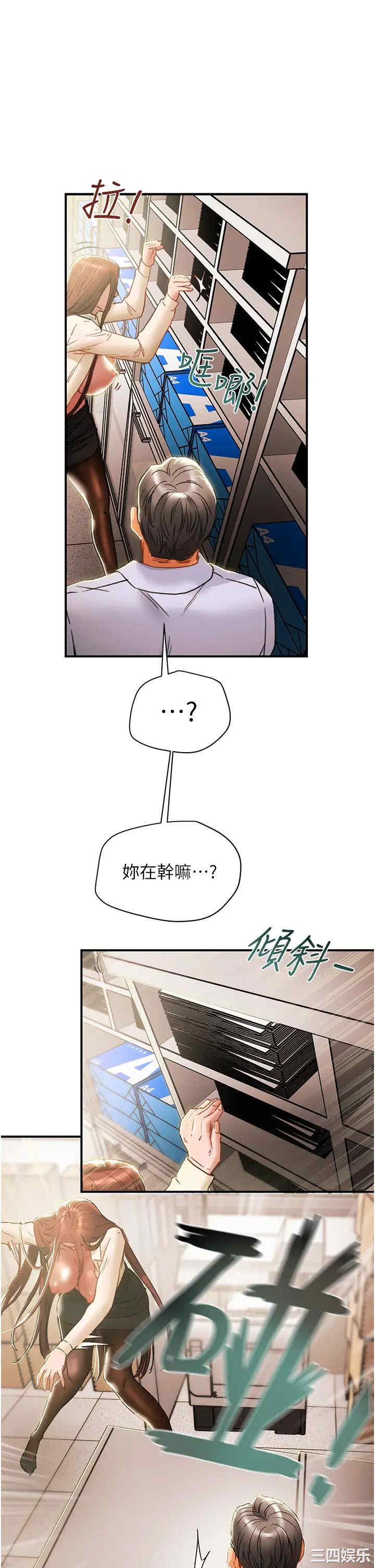 第38张
