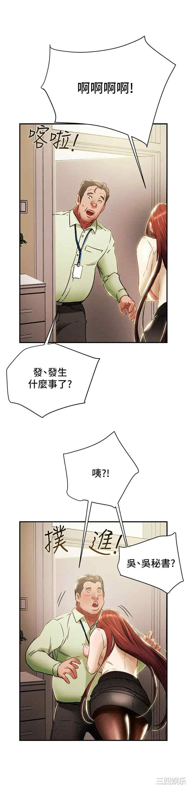 第41张