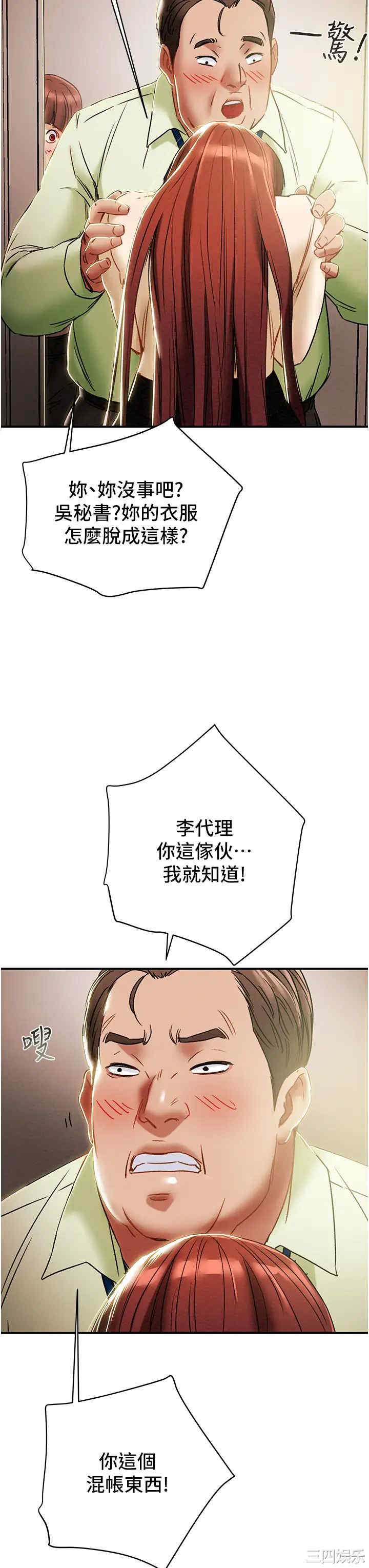 第43张