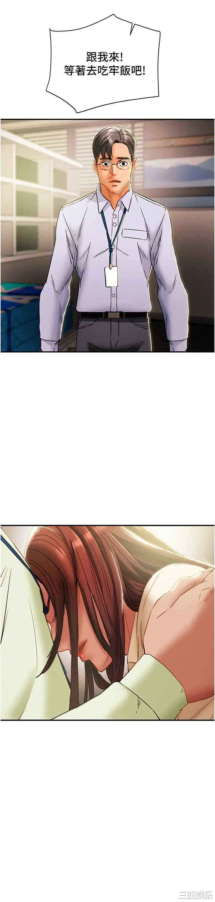 第44张