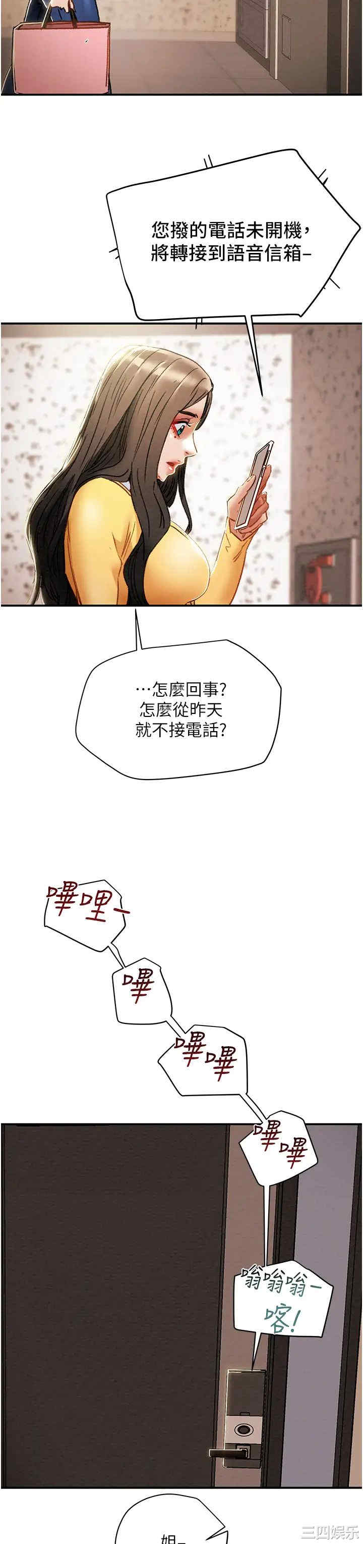 第46张