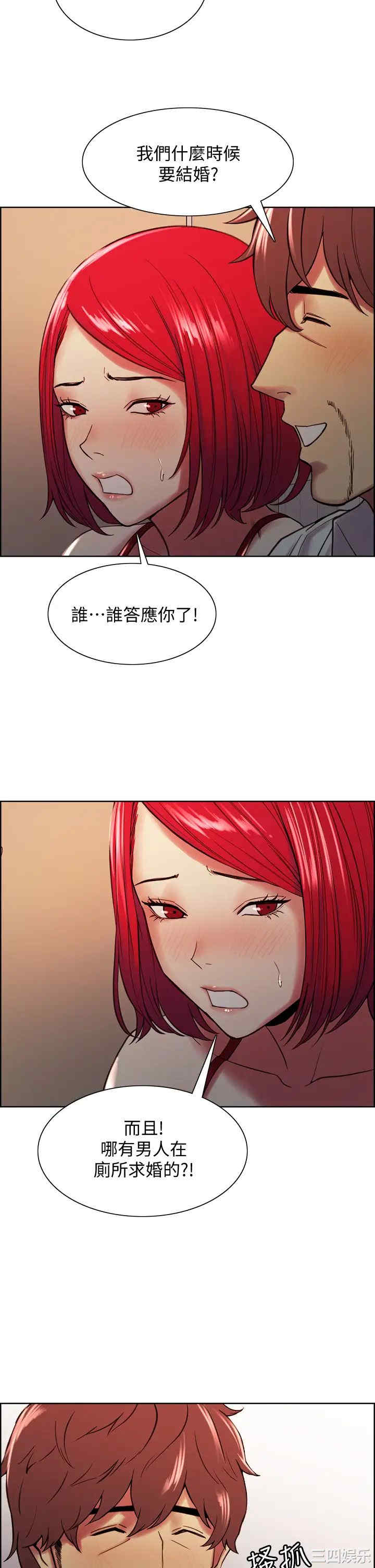 第33张