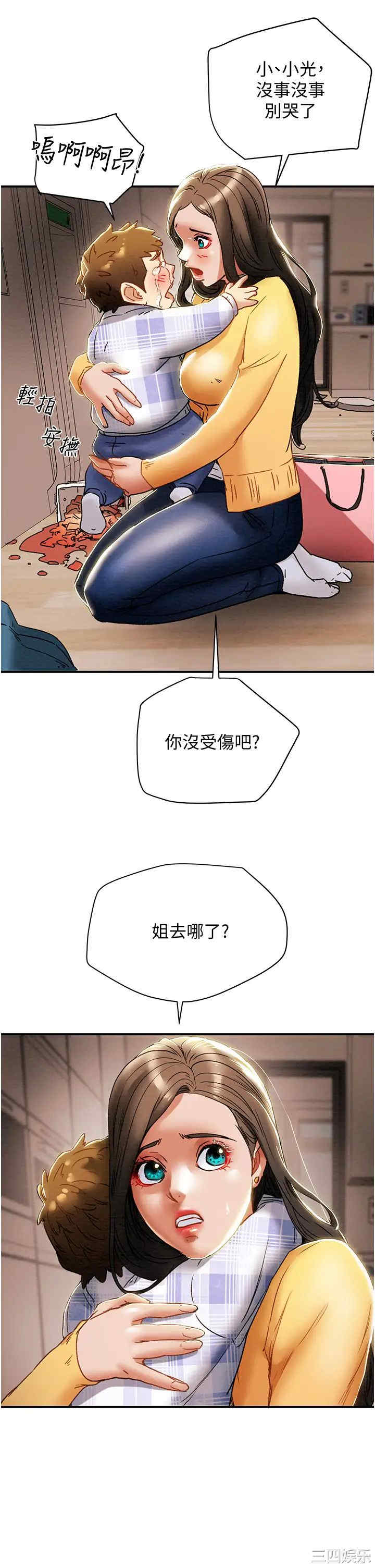 第50张