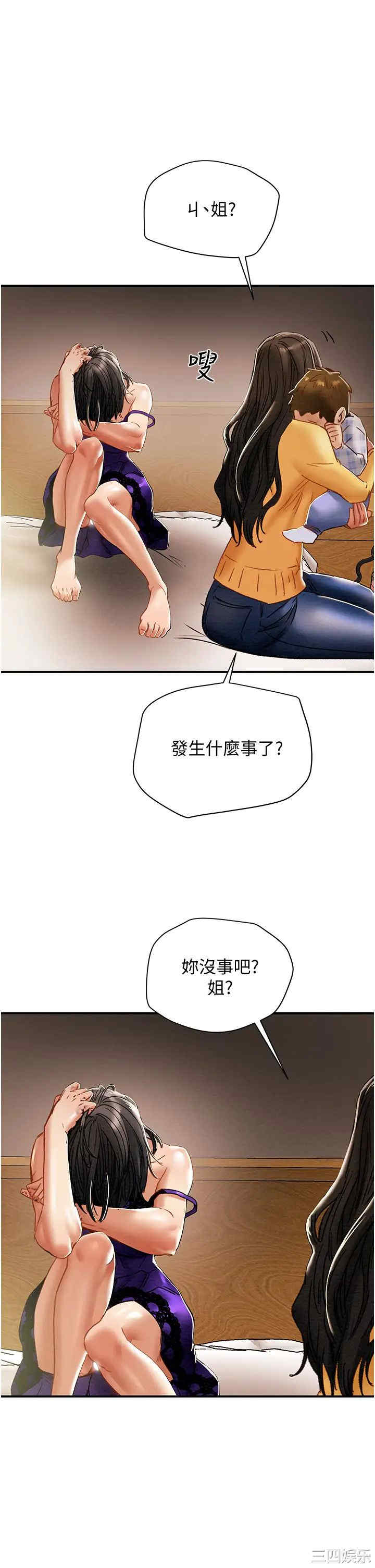 第53张
