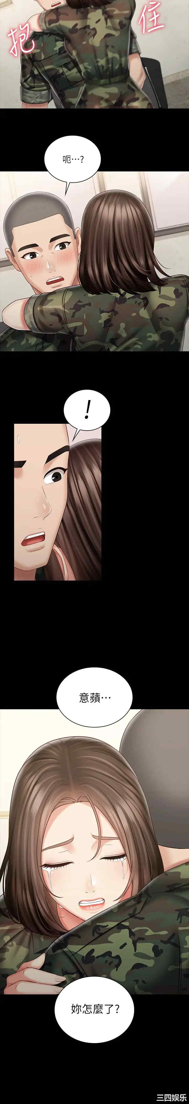 第23张