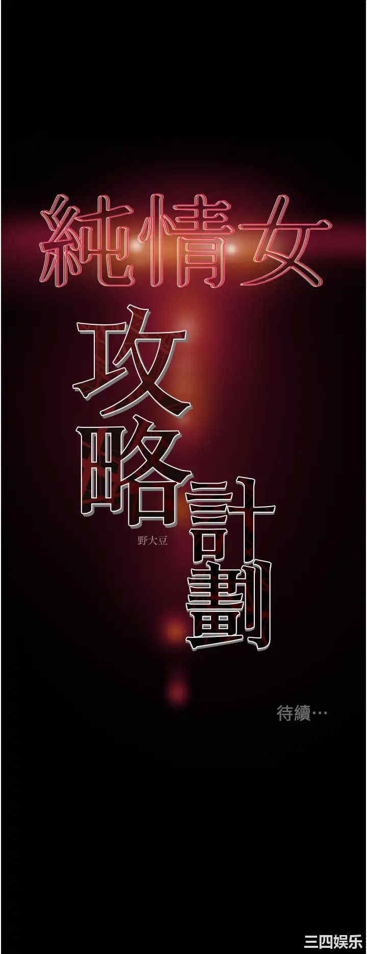 第56张