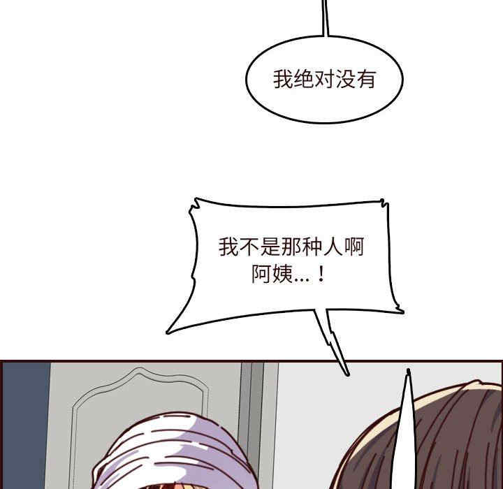 第88张