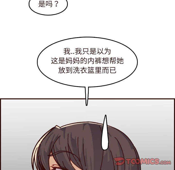 第90张