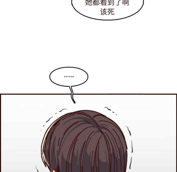 第97张
