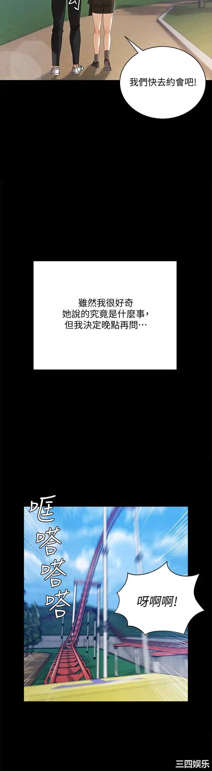 第19张
