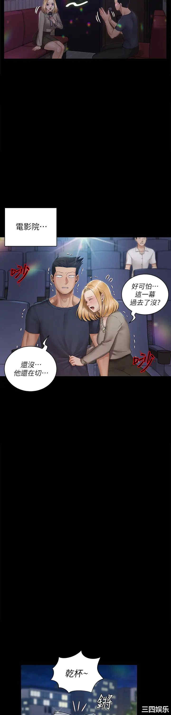 第21张