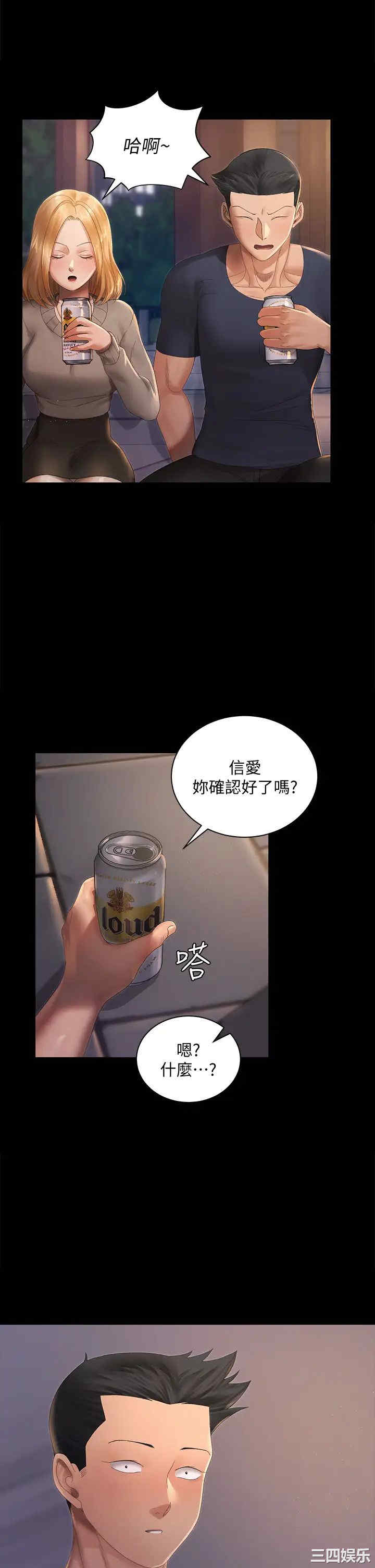 第23张