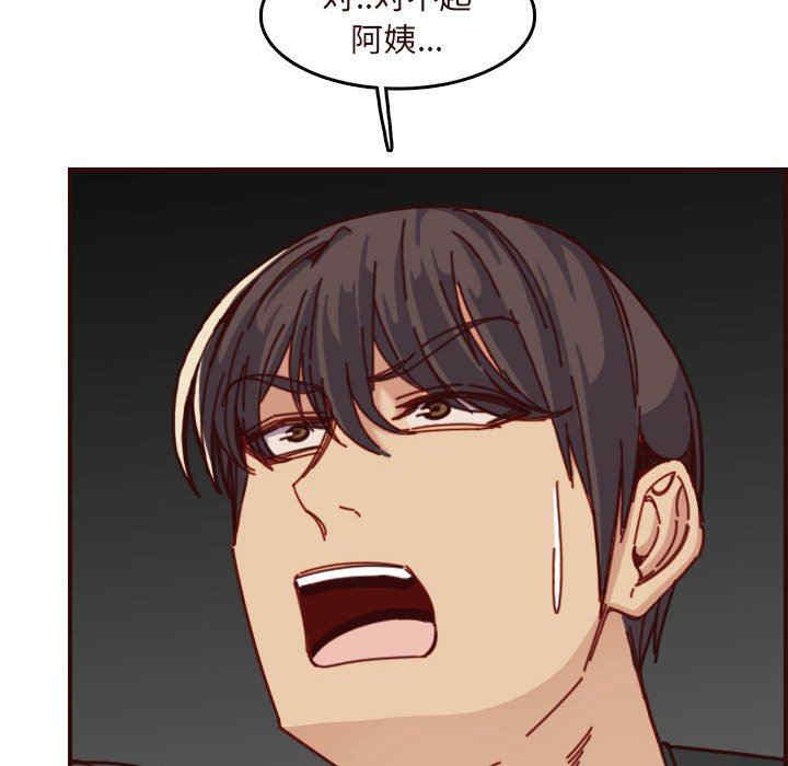 第113张