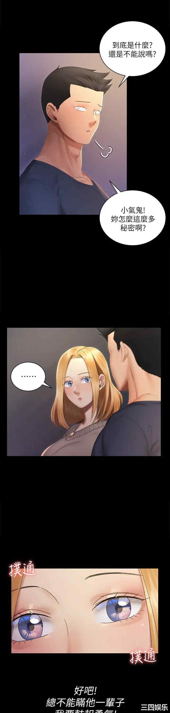 第26张