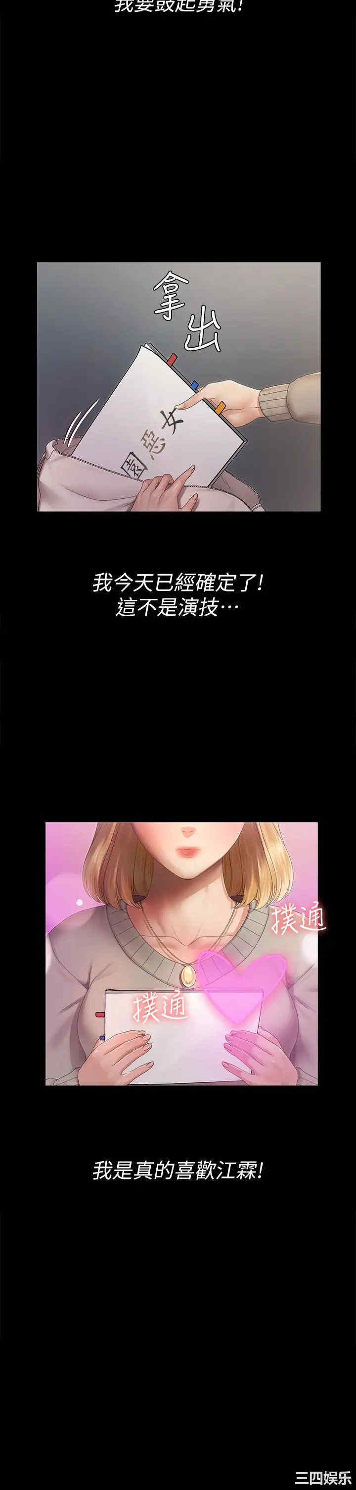 第27张