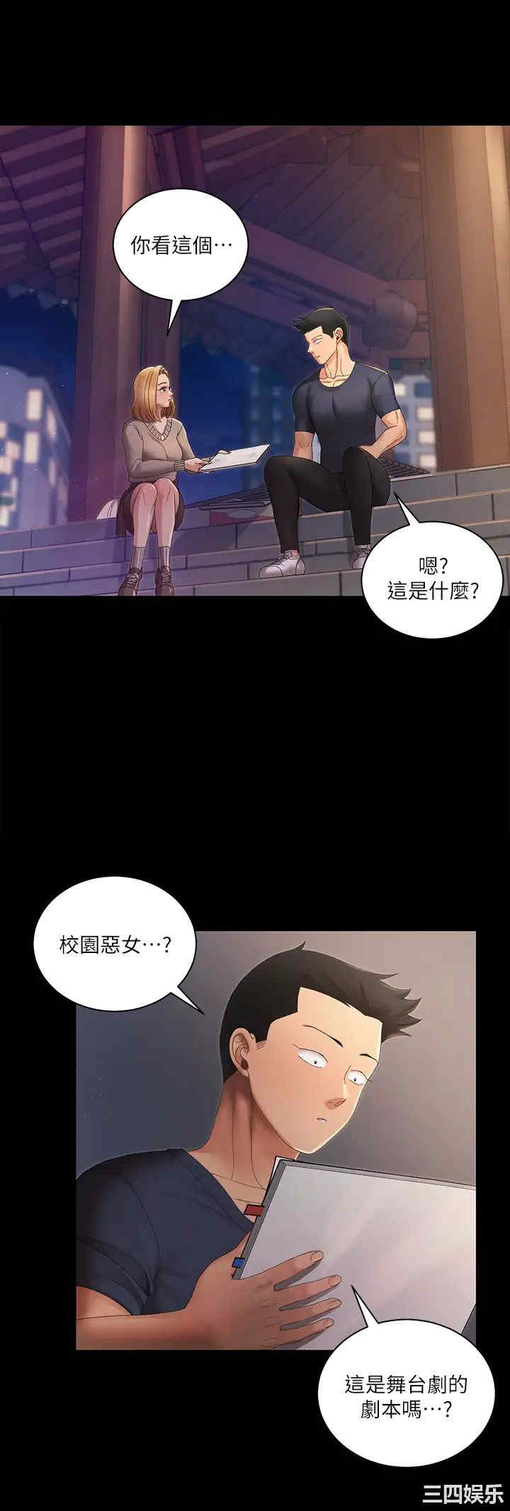 第28张