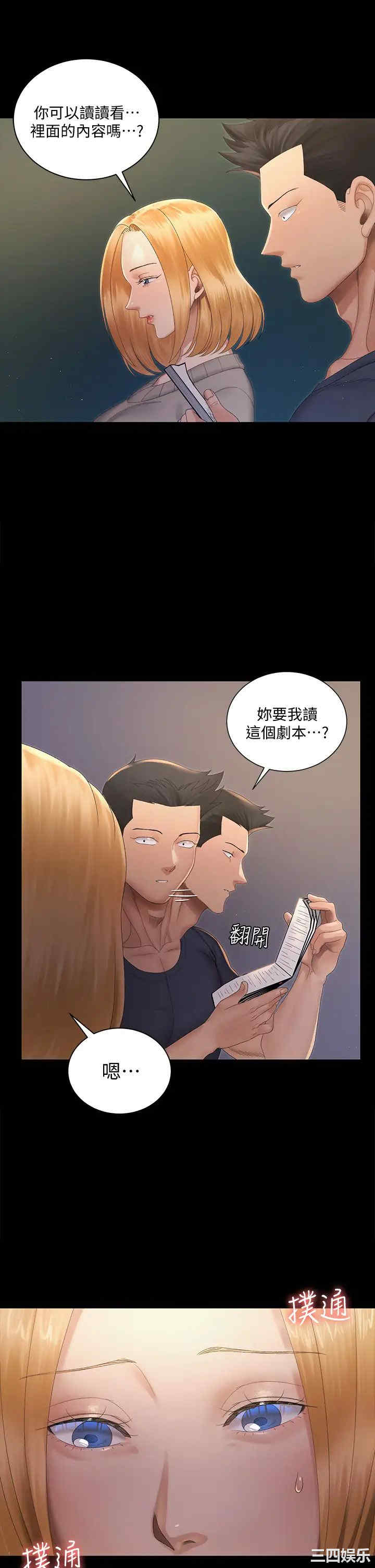 第29张