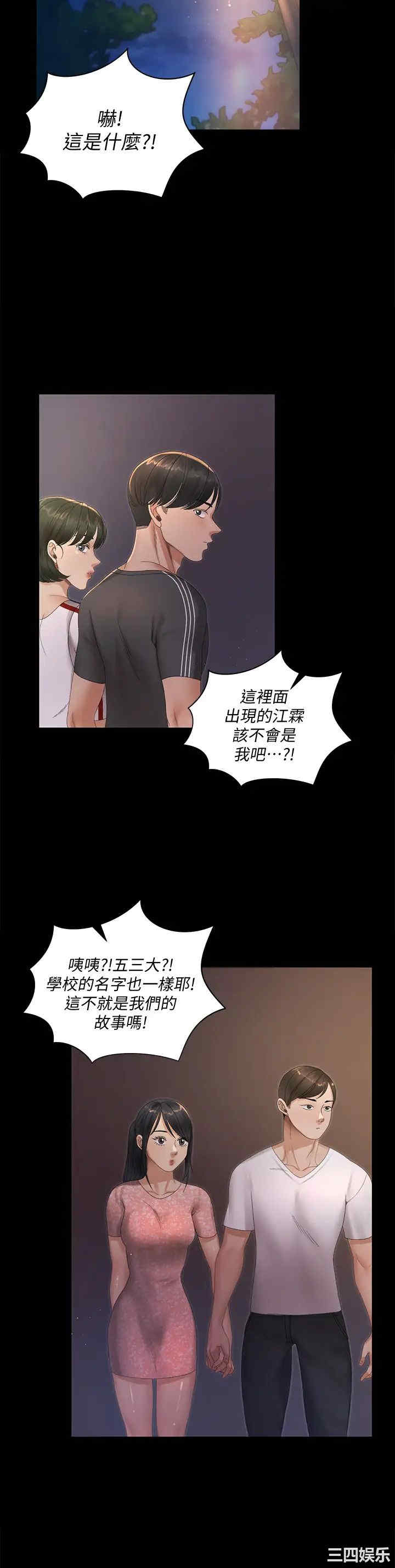 第31张