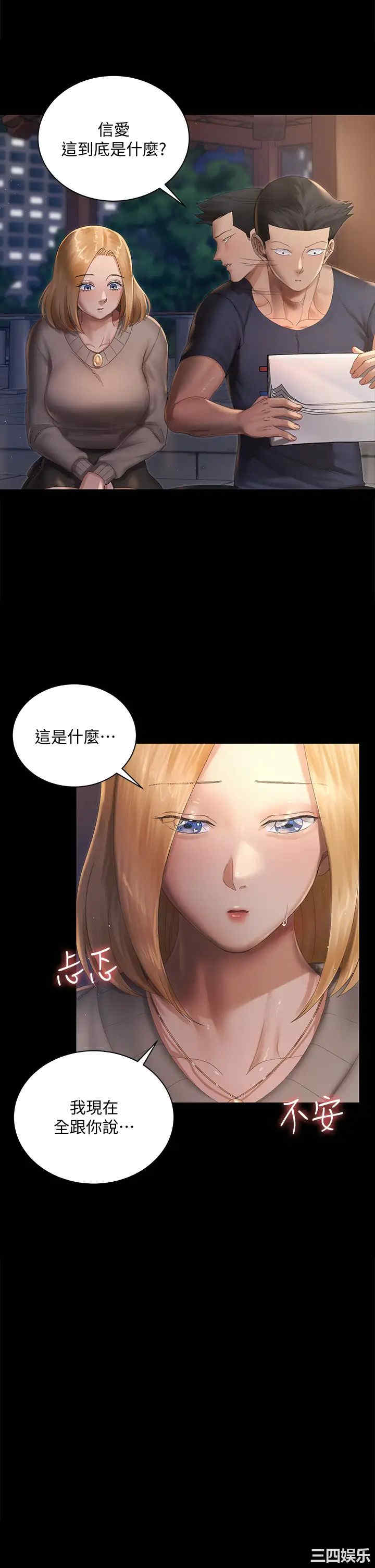 第32张