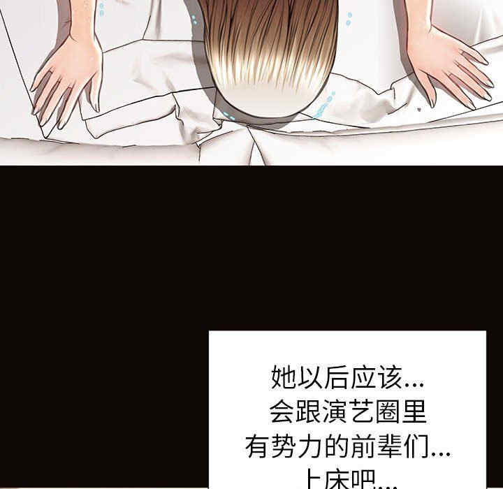 第82张
