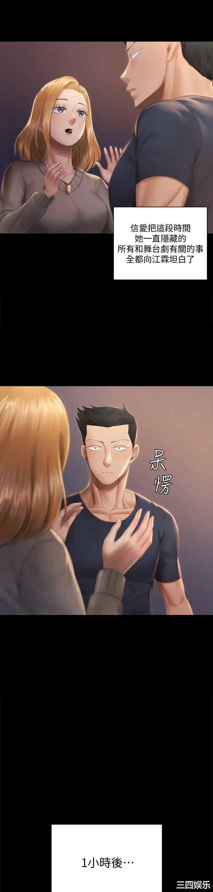 第33张