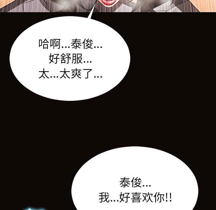 第90张