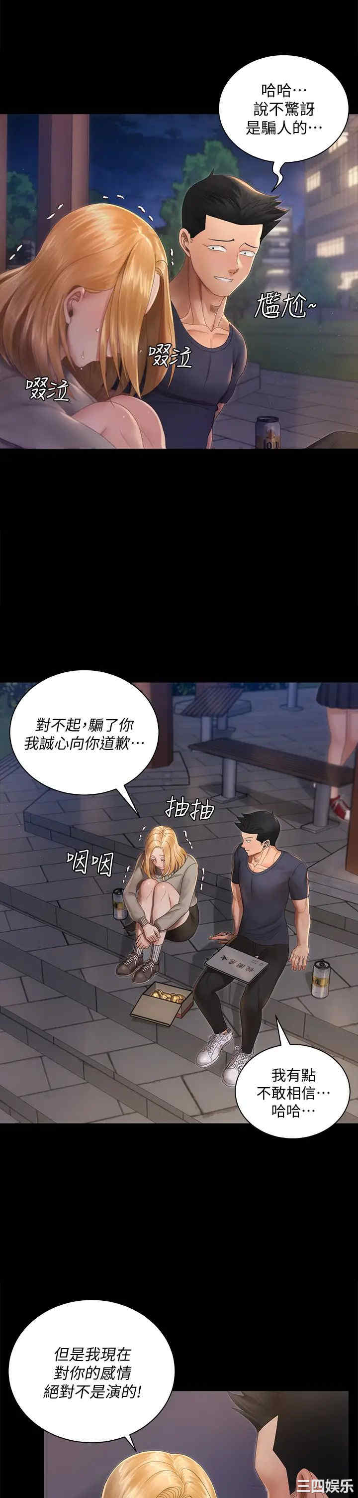 第35张