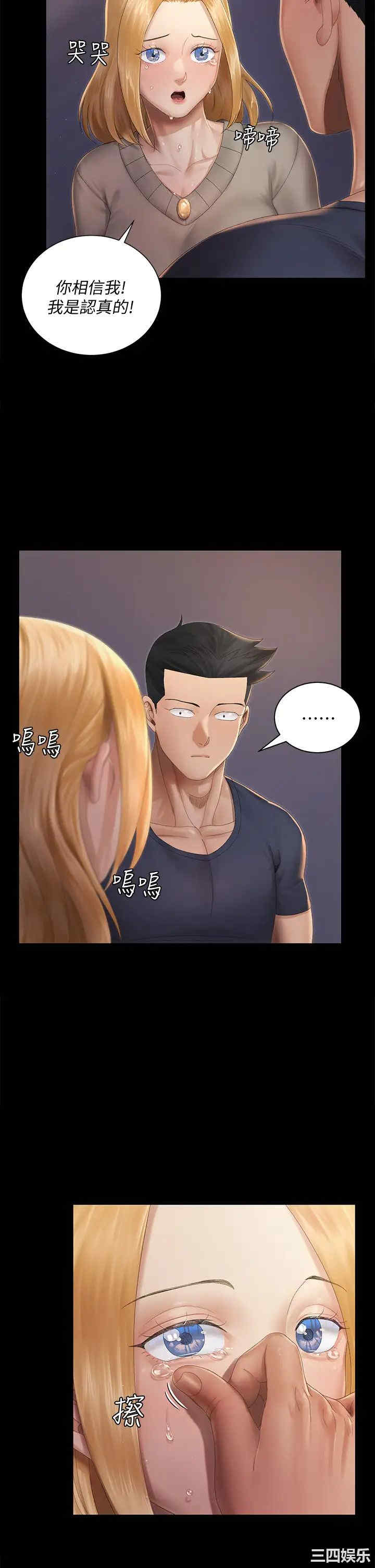 第36张