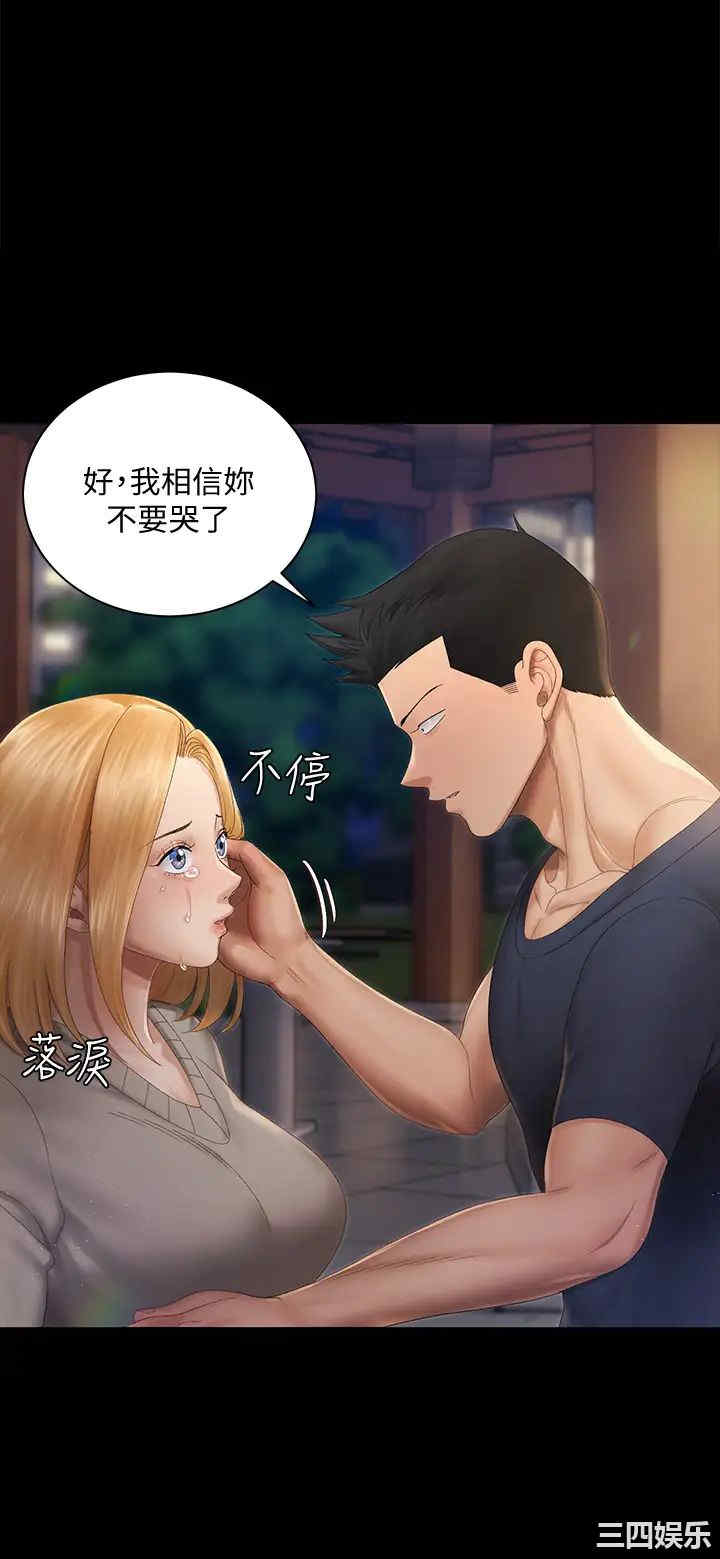 第37张