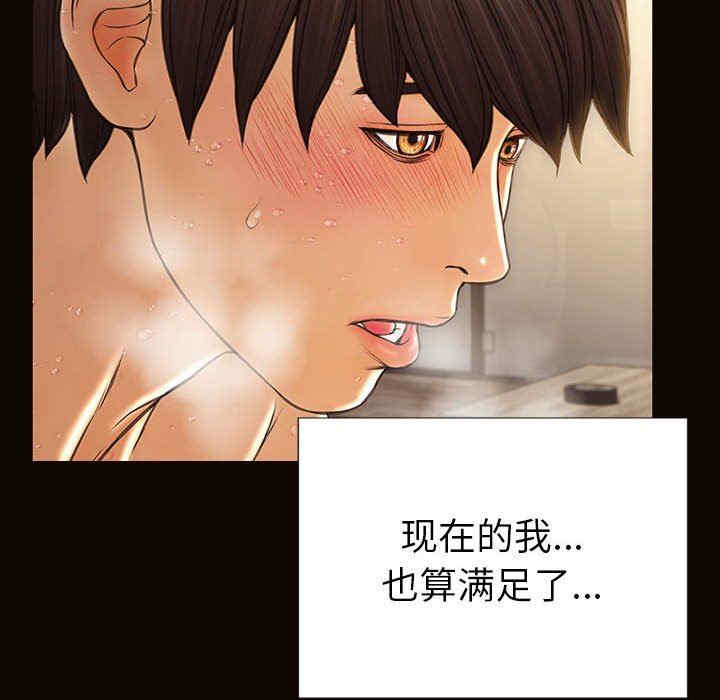 第97张
