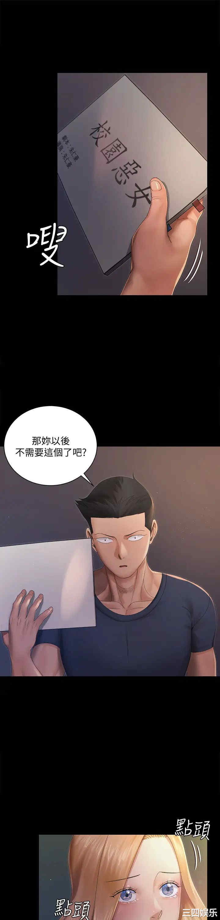 第38张