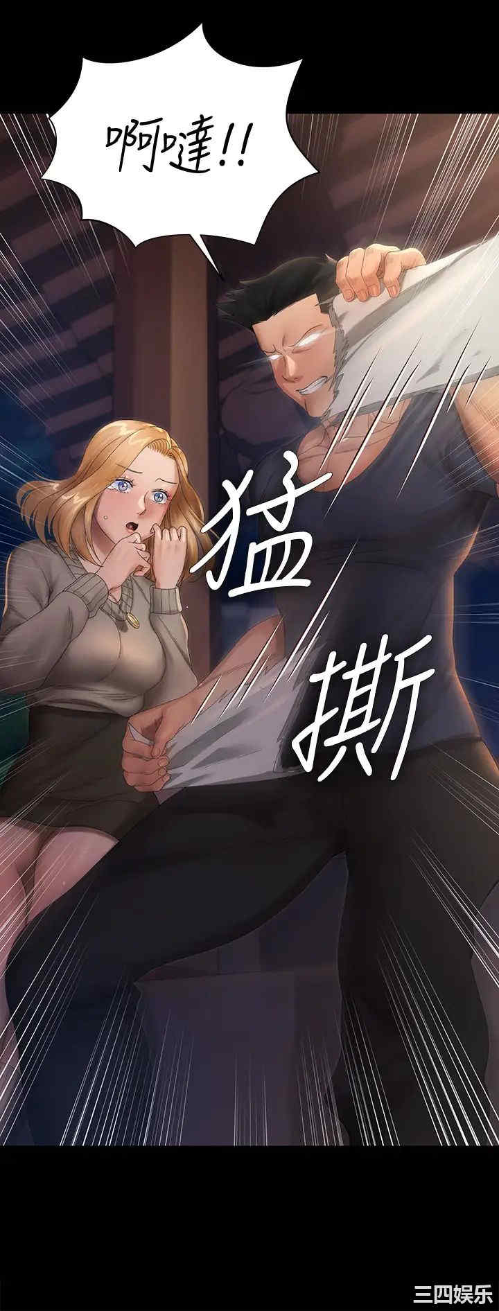 第40张