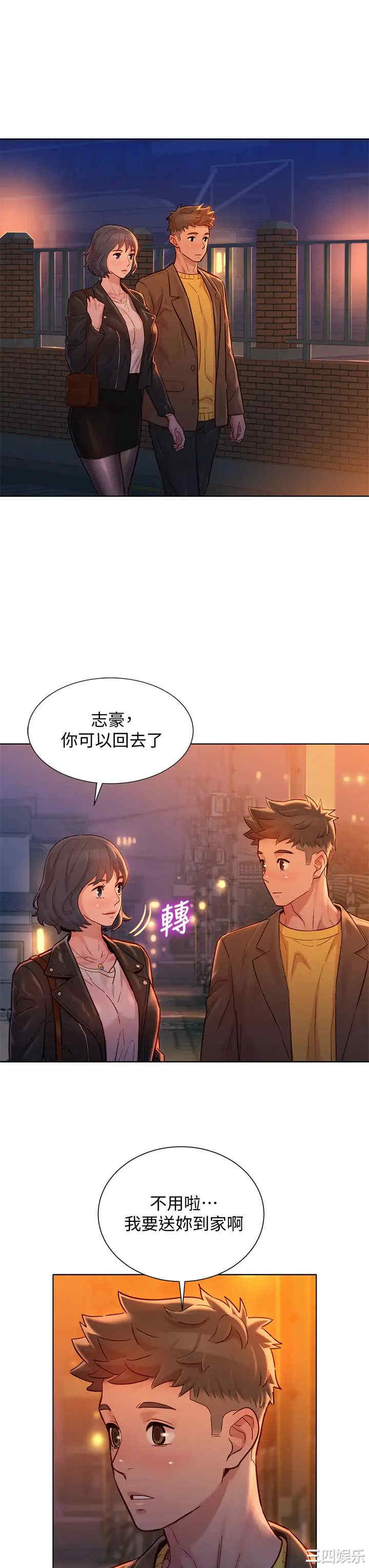 第26张