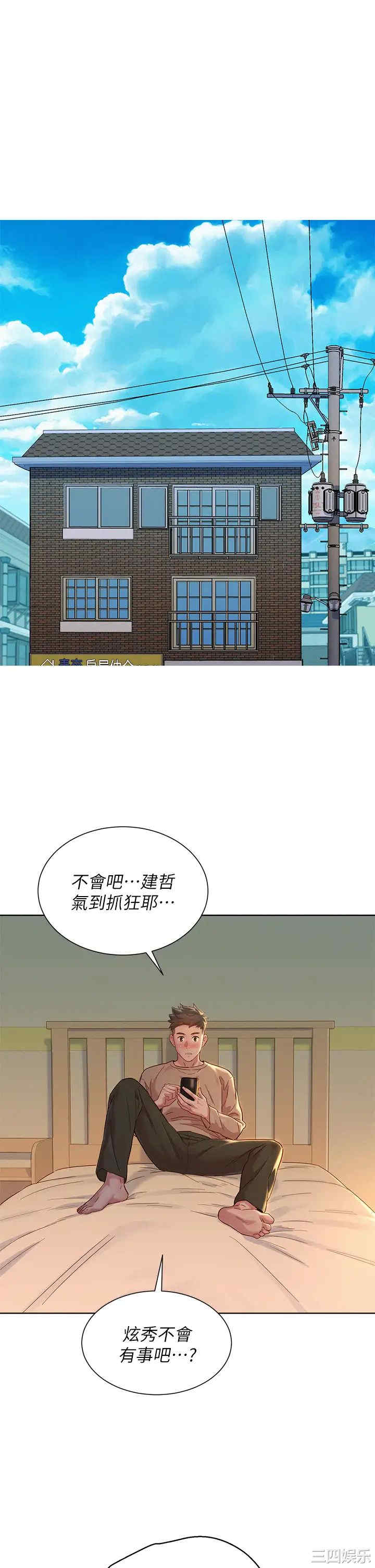 第32张