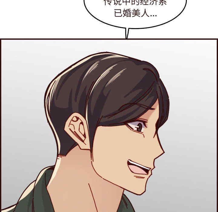 第46张