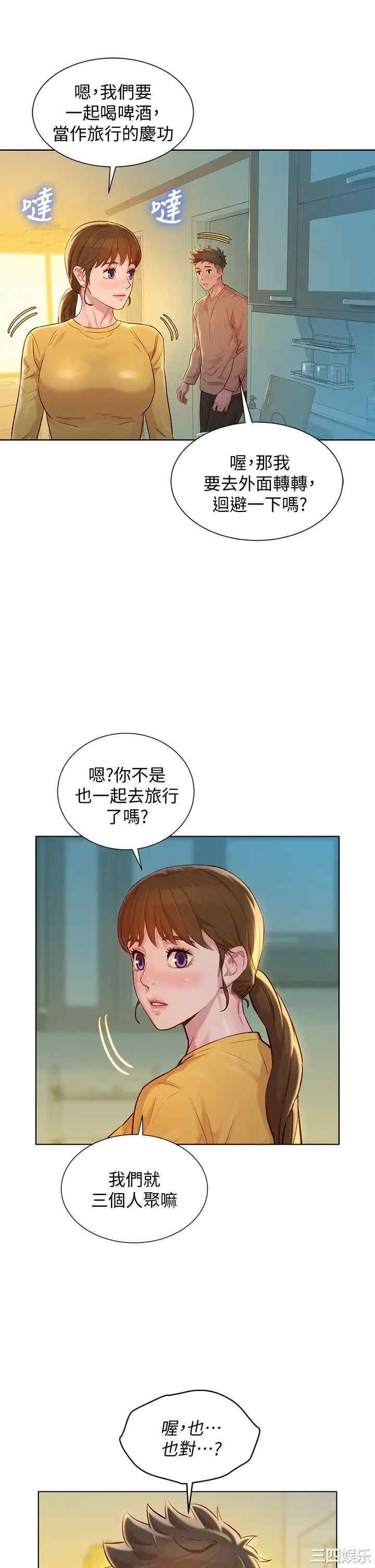 第35张