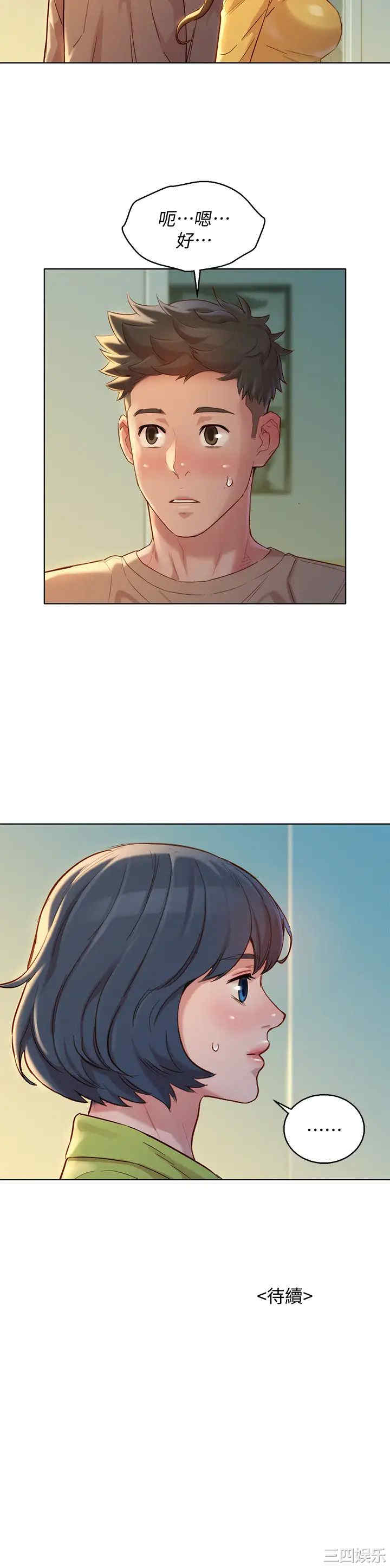 第40张