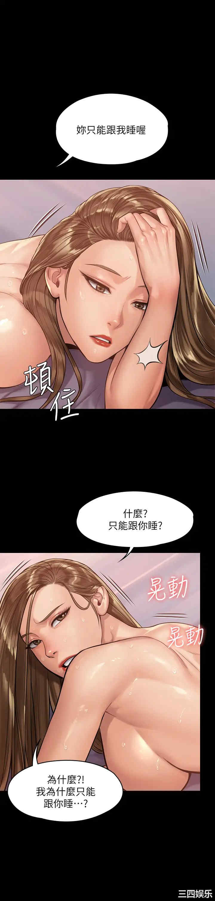 第19张