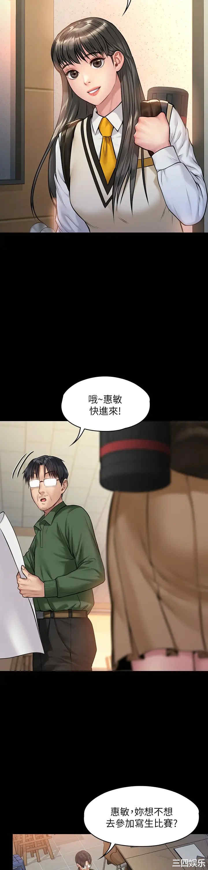 第27张