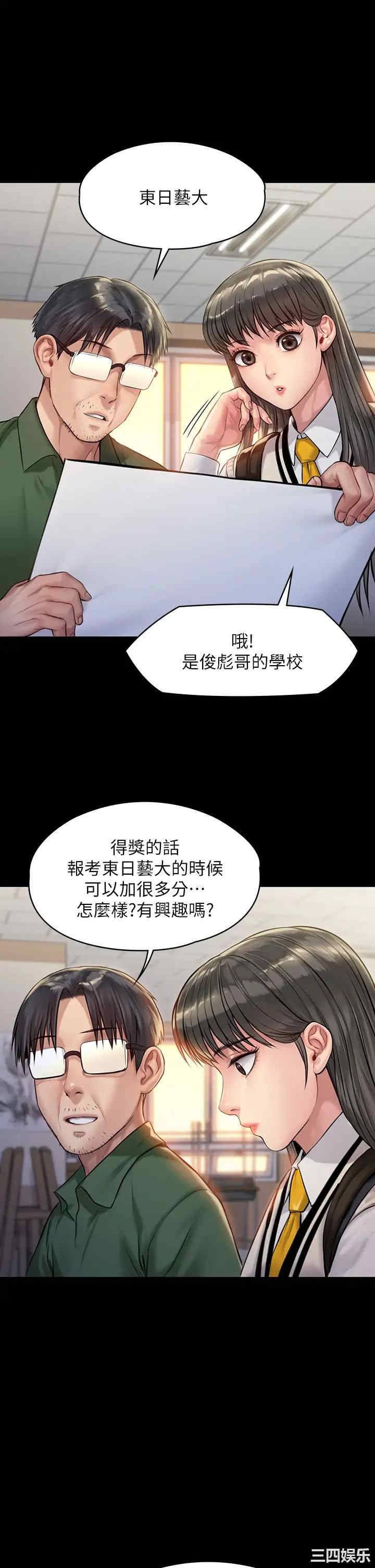 第29张