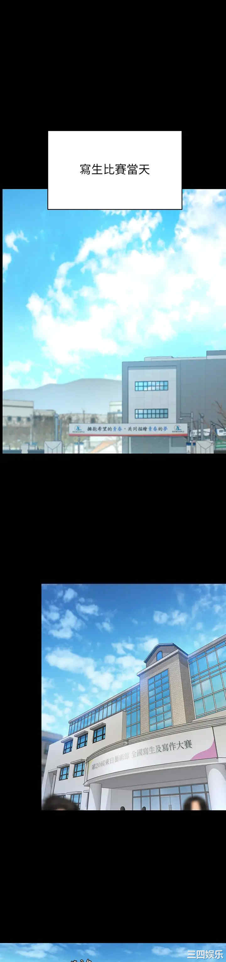 第31张