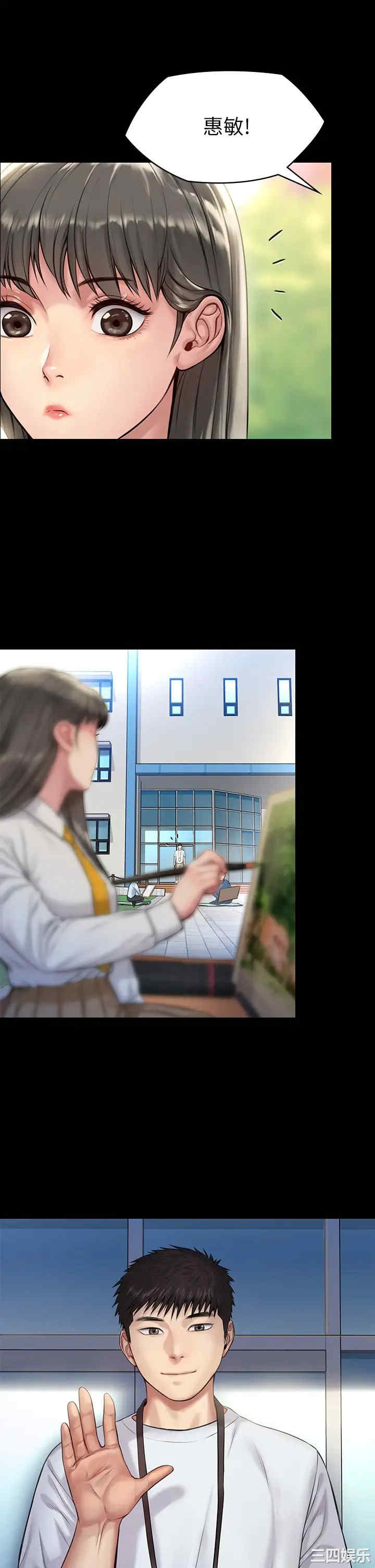 第34张