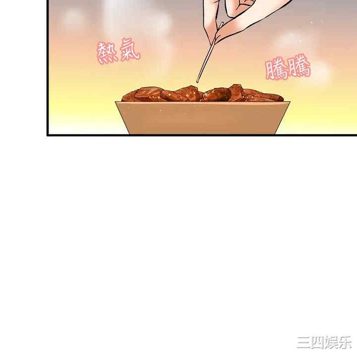 第26张